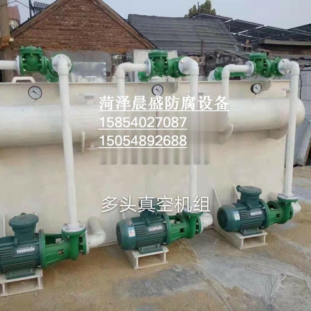 水循環(huán)真空機組