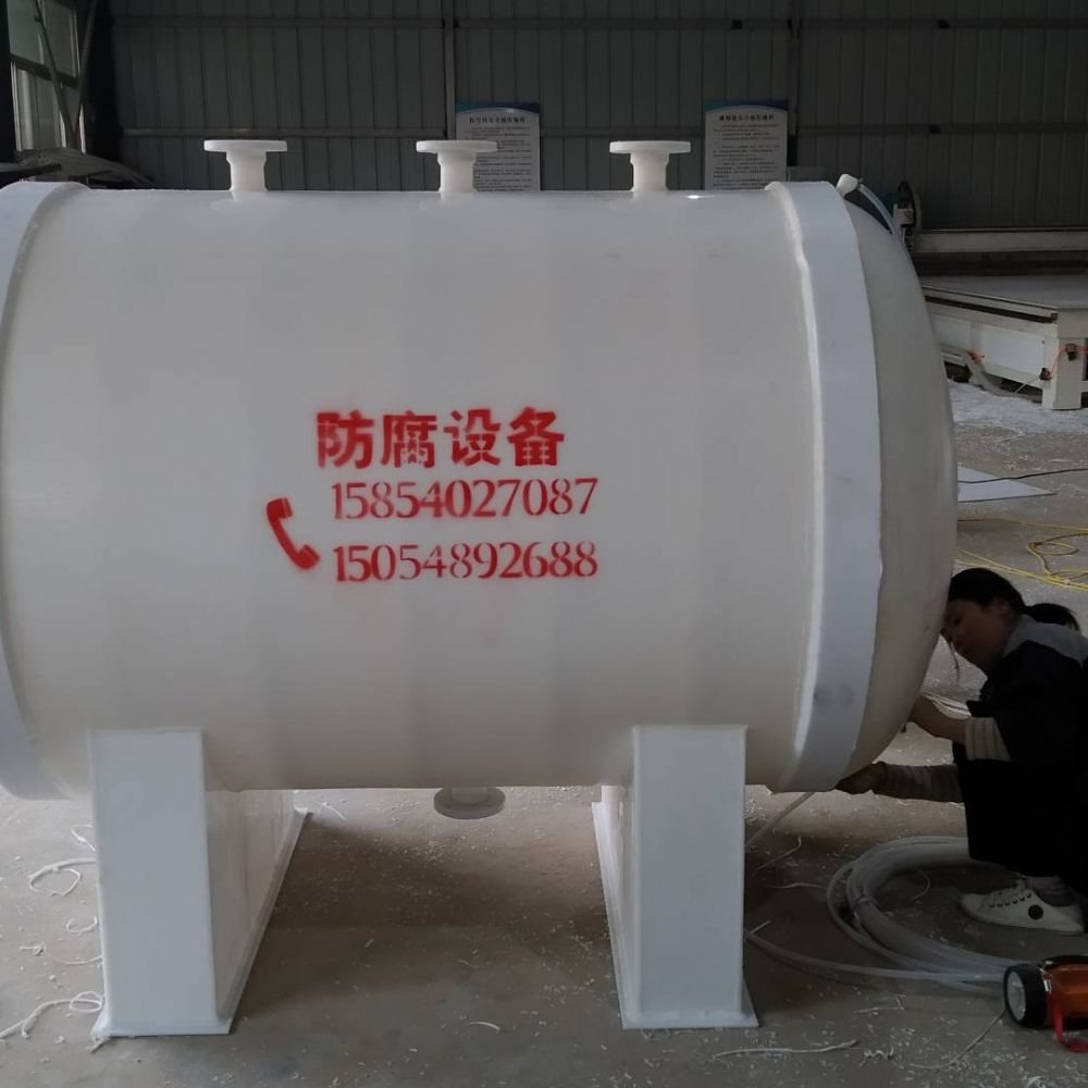 臥式-負(fù)壓-2000L儲罐